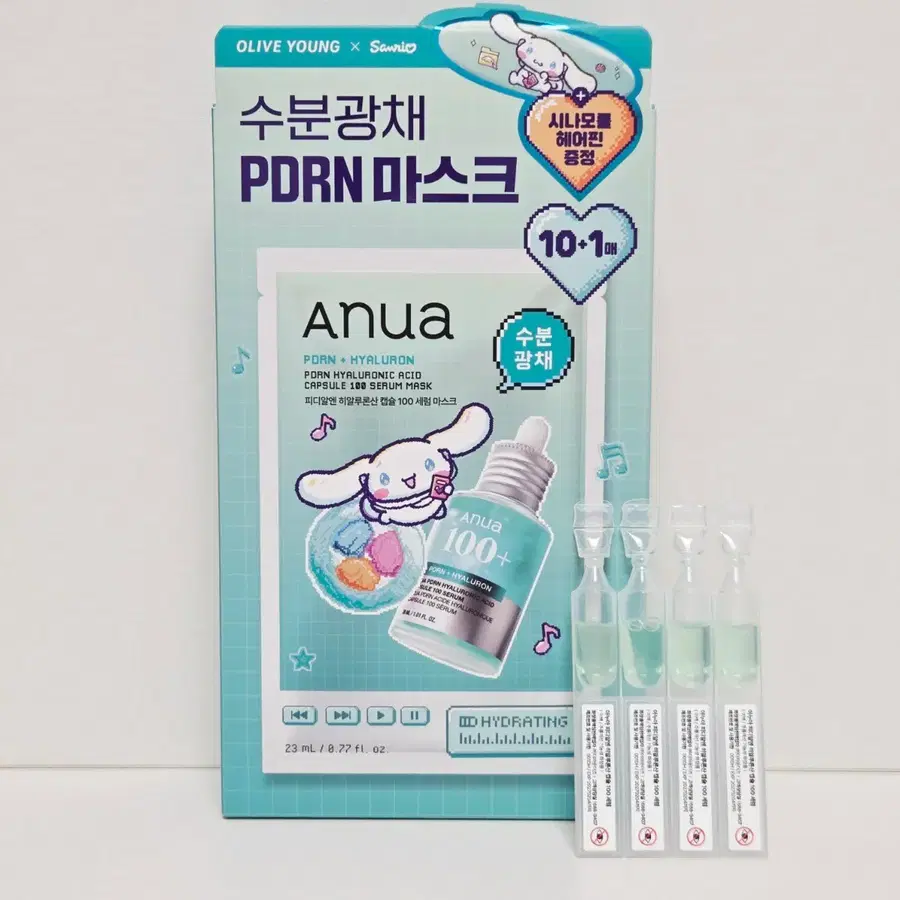 아누아 PDRN 히알루론산 세럼 마스크팩 11개
