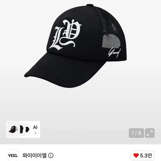 yeel 모자