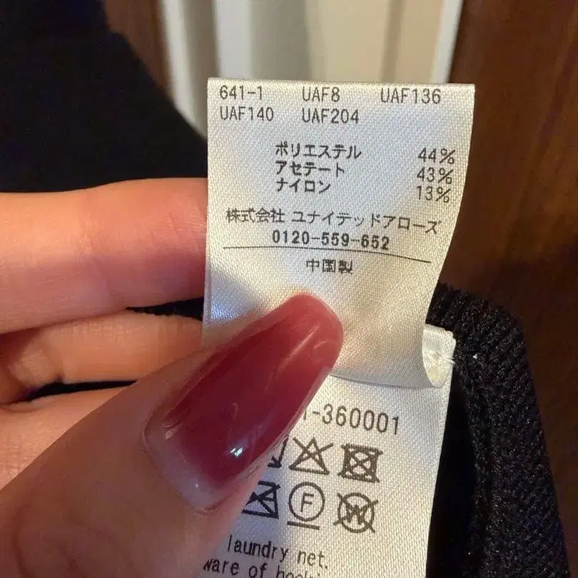 7번째 상품 이미지