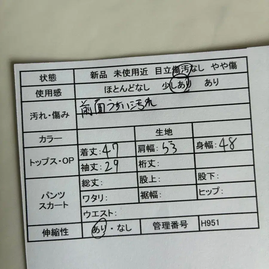 2번째 상품 이미지