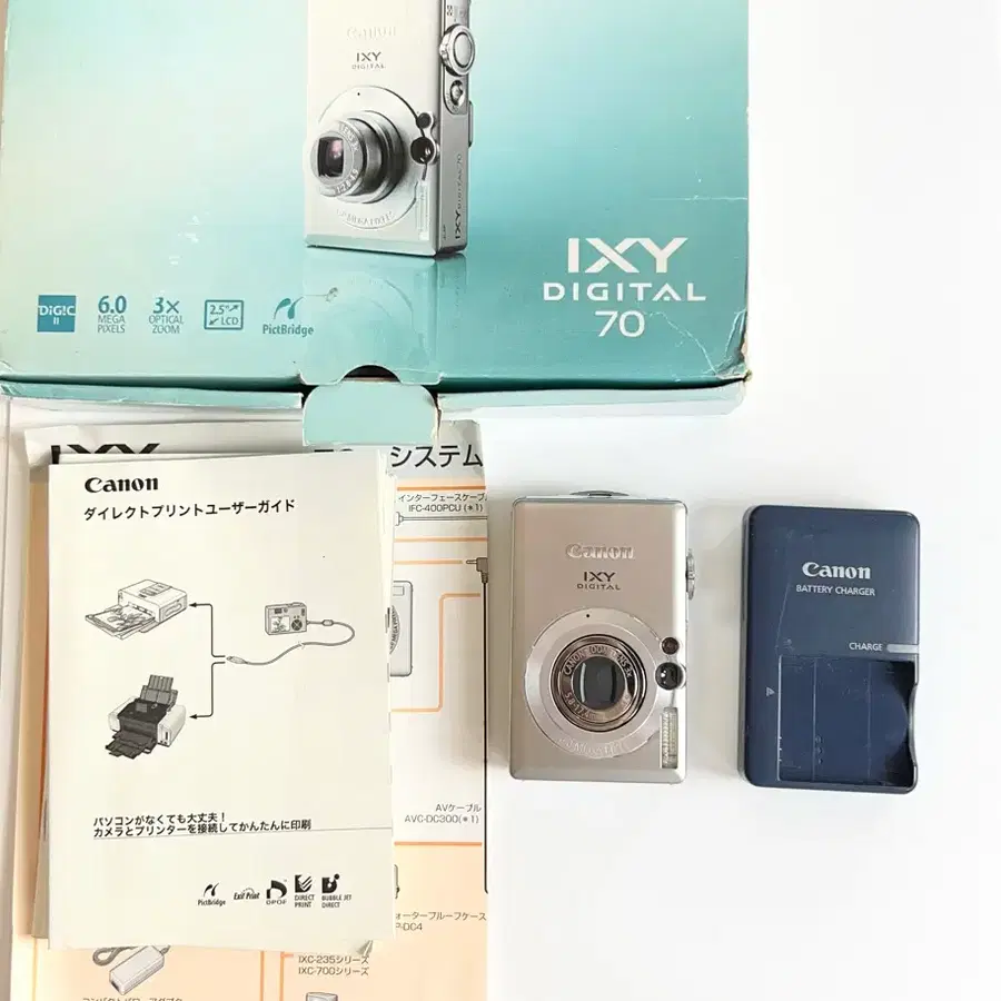 캐논 익시70