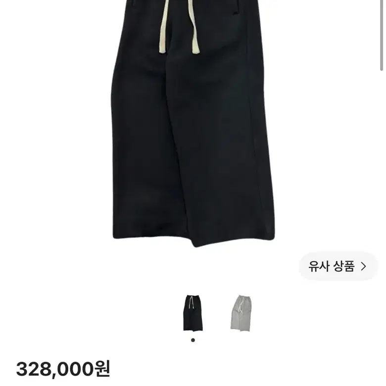 논노드 스쿠바 파자마 팬츠 블랙 3size 판매