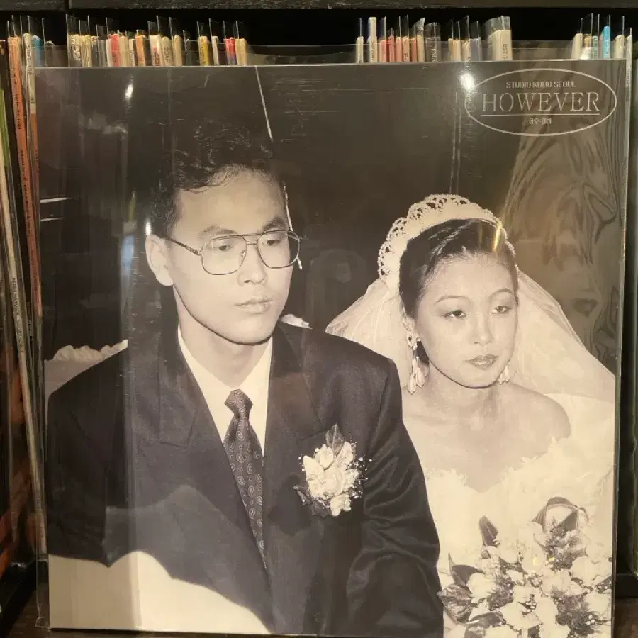 이희상 However lp
