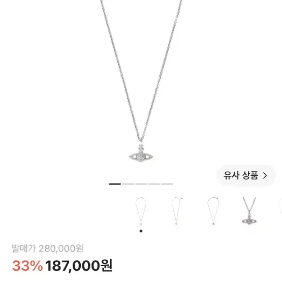 비비안웨스트우두 목걸이