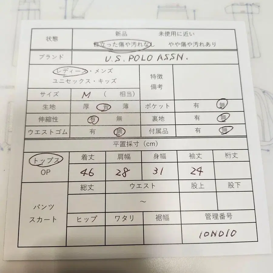 9번째 상품 이미지