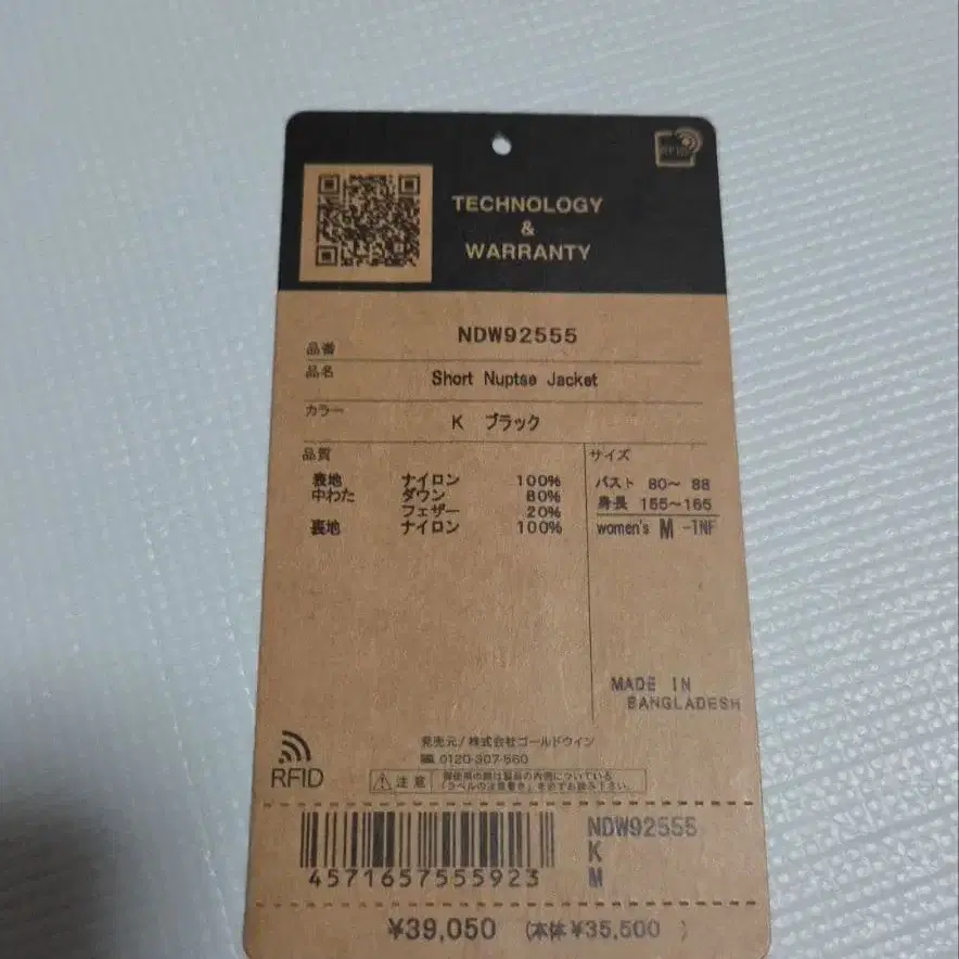 5번째 상품 이미지