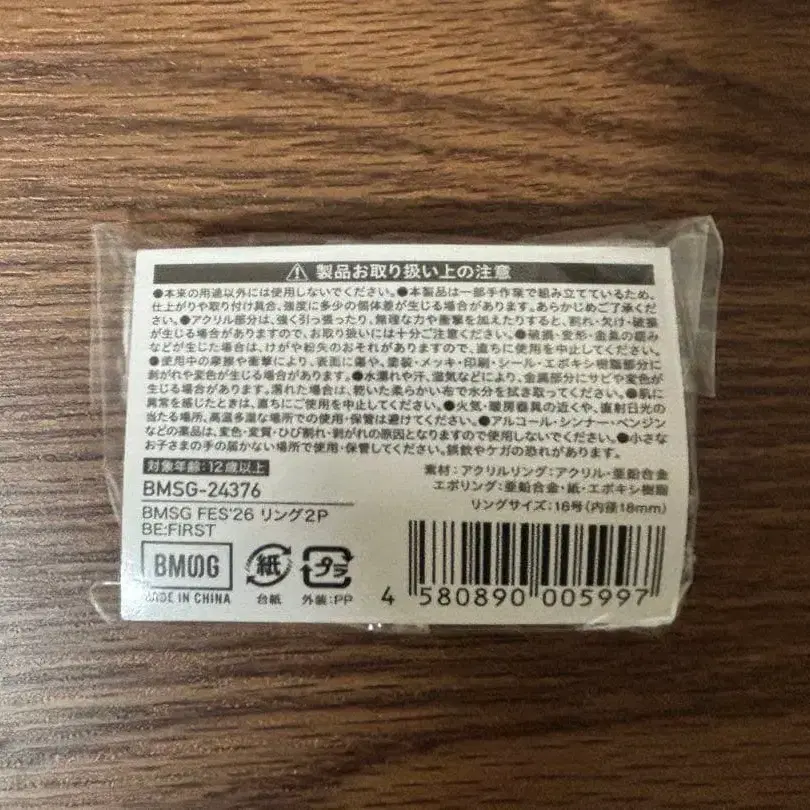 3번째 상품 이미지