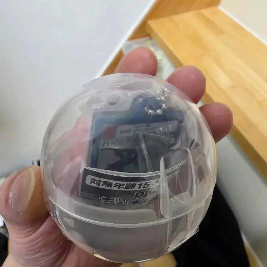 파일드라몬 카드키링 디지몬 카드키링