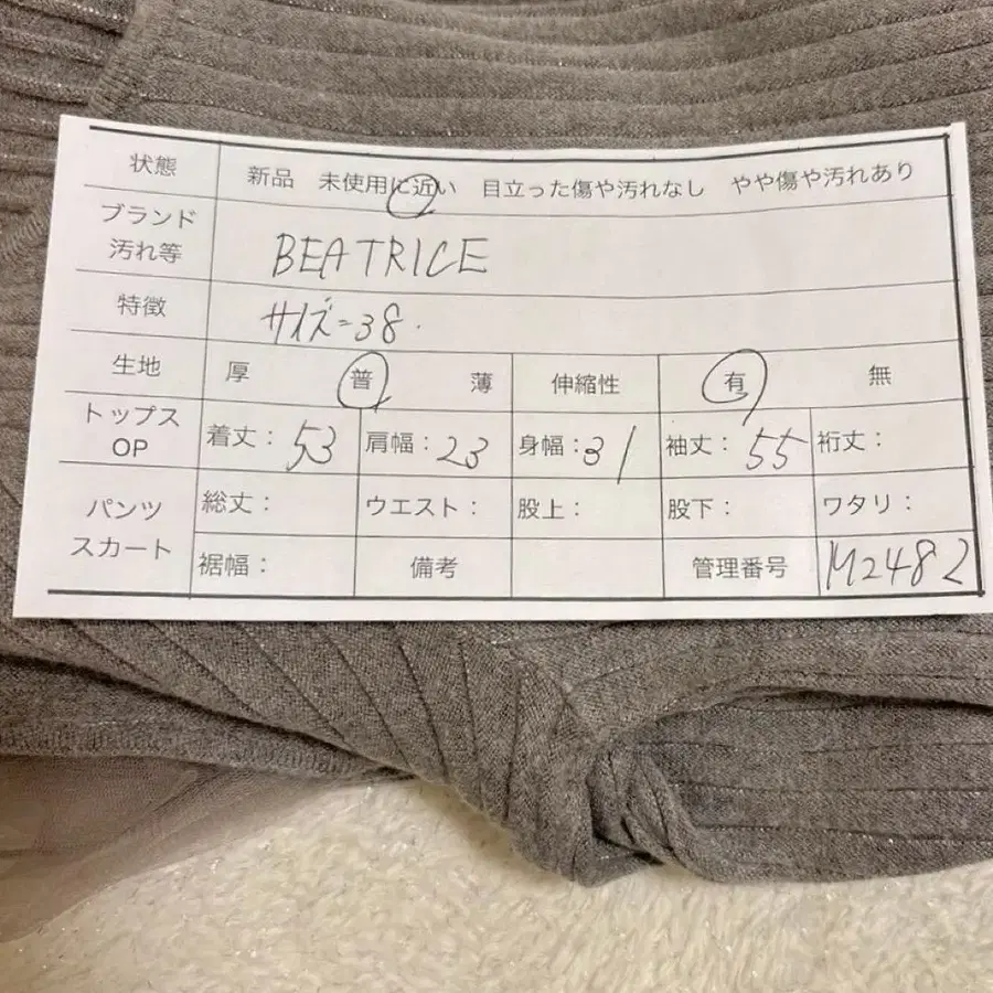 2번째 상품 이미지