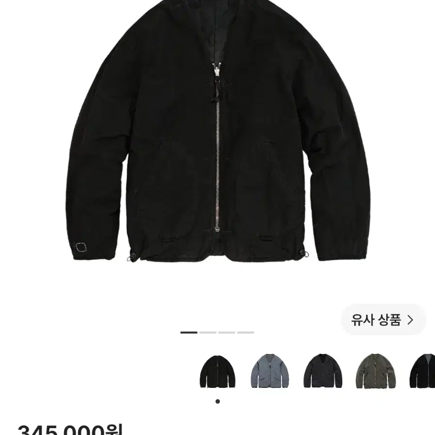 [정가 이하] 폴리테루 4사이즈 아우터 저렴하게 정리합니다.