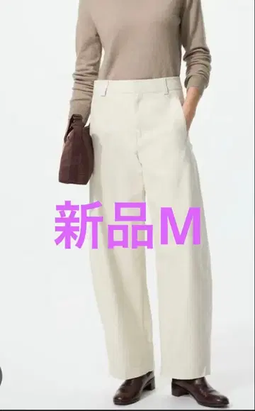 새상품 저지 배럴 레그 팬츠 M