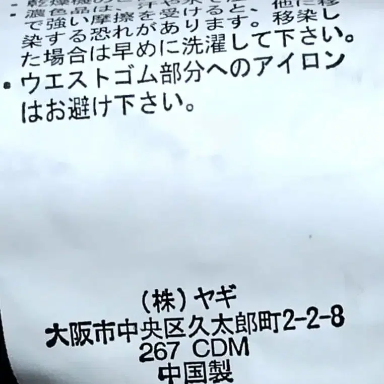 10번째 상품 이미지