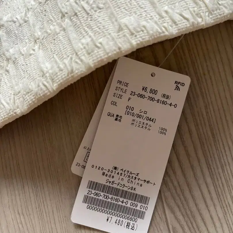 8번째 상품 이미지