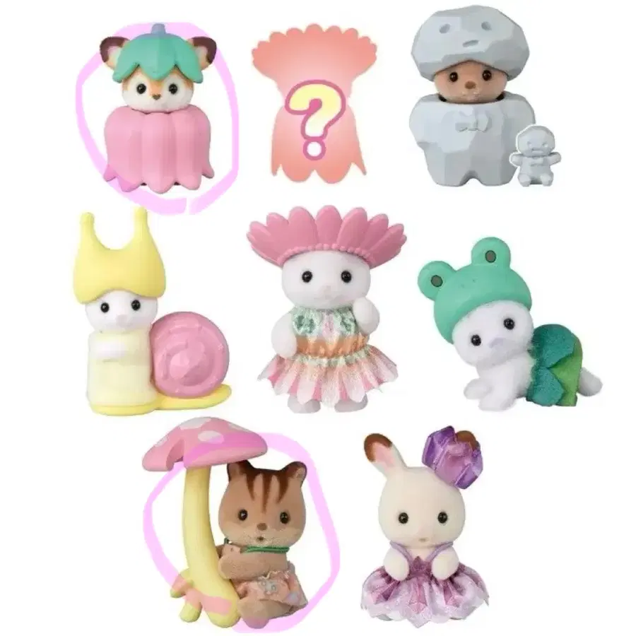 실바니안 각 8,000원