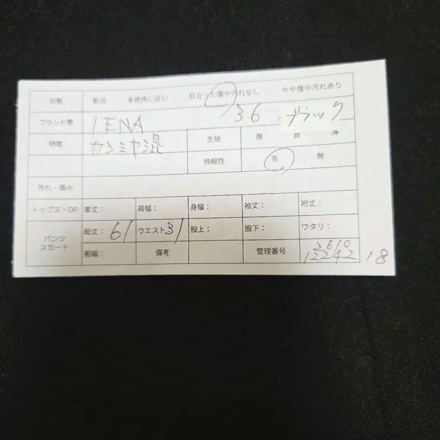 2번째 상품 이미지