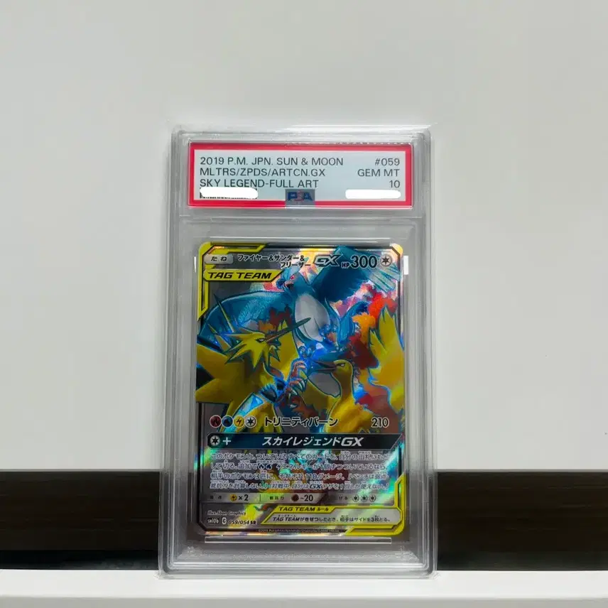 포켓몬 일판 2019 파이어&썬더&프리저 GX 스카이레전드 태그팀 PSA10 등급카드 사진 1