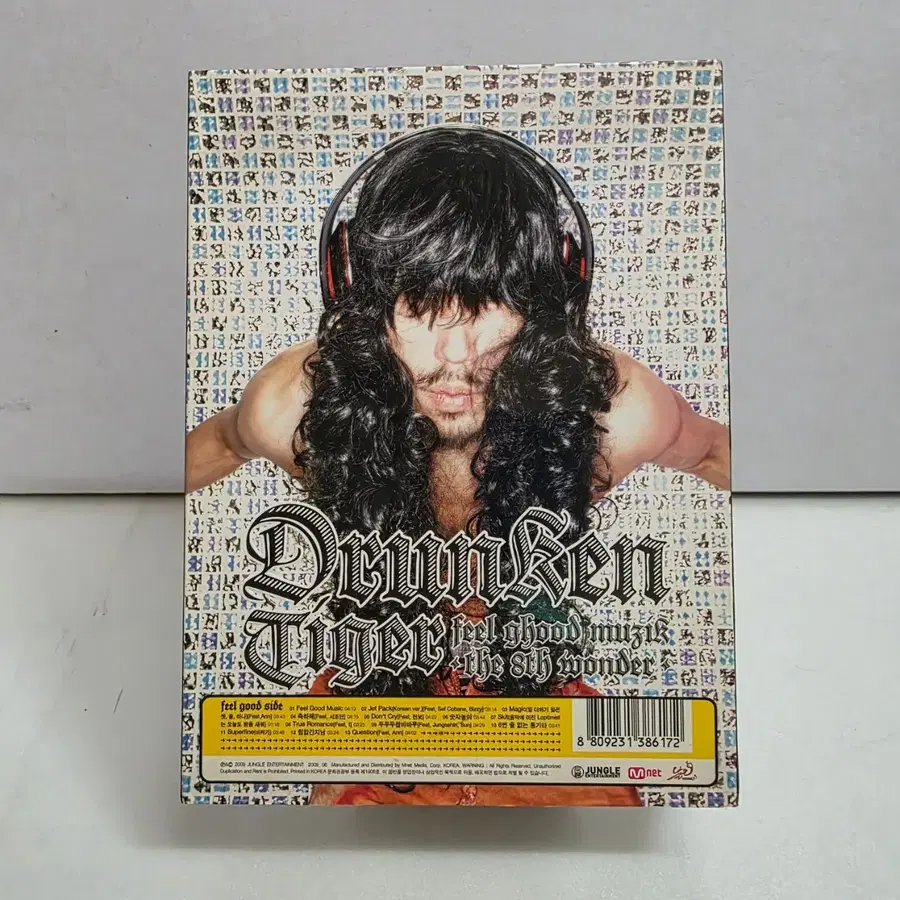 드렁큰타이거(Drunken Tiger) 8집 - Feel gHood Muzik