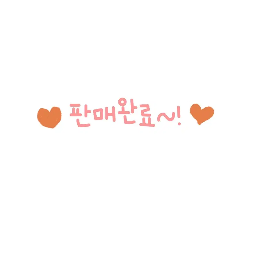 유메르 소프티 스트라이프 긴팔티 (아이보리)