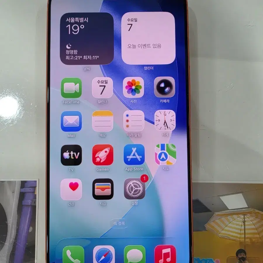 아이폰17프로맥스 256GB 오렌지 정상해지판매합니다
