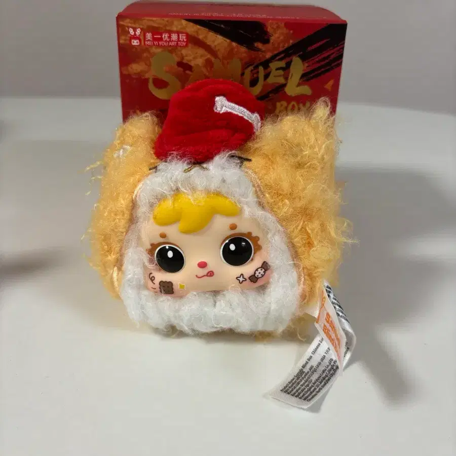 사무엘 십이지신 개띠 키링