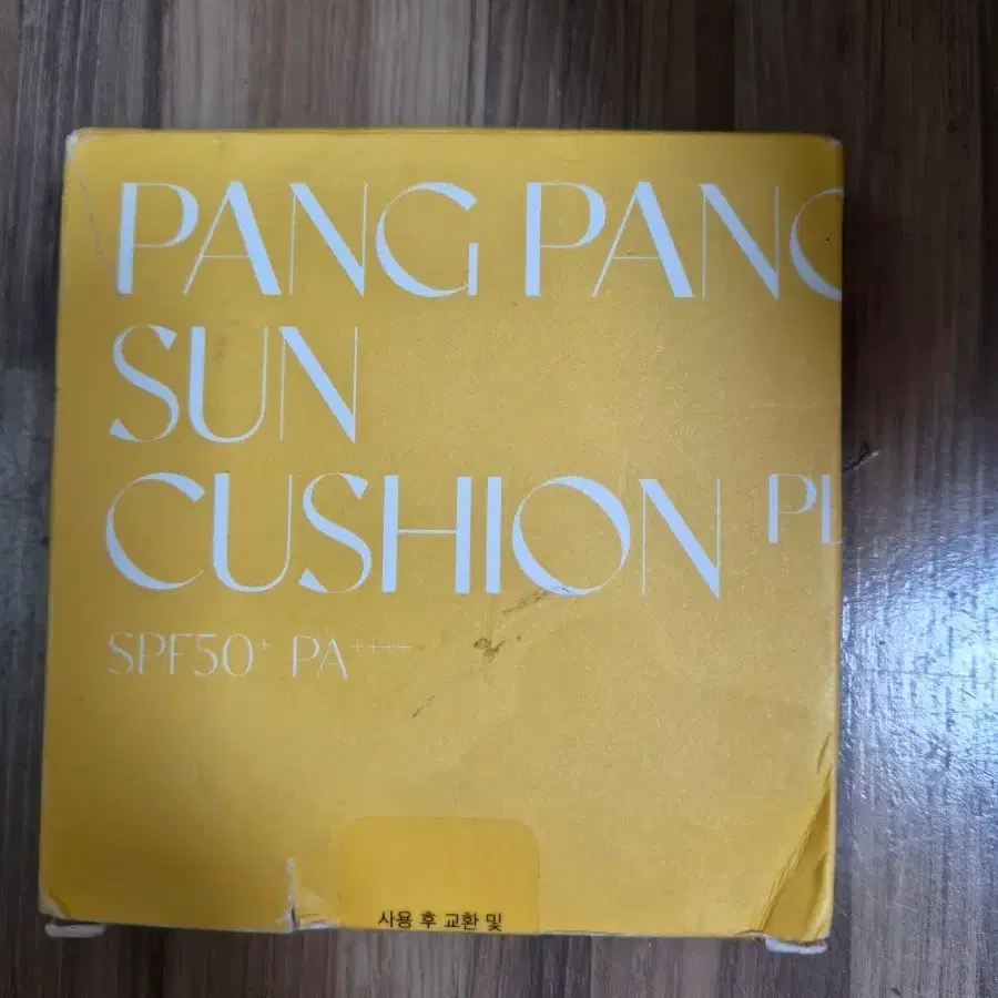 새것 )) 엘로엘 팡팡 선쿠션 플러스 SPF50+ 대용량 25g