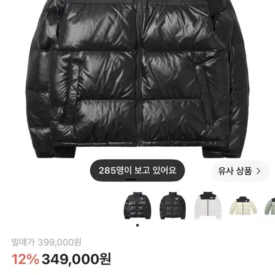 노스페이스 1996 에코 눕시 자켓 리얼 블랙 남여공용