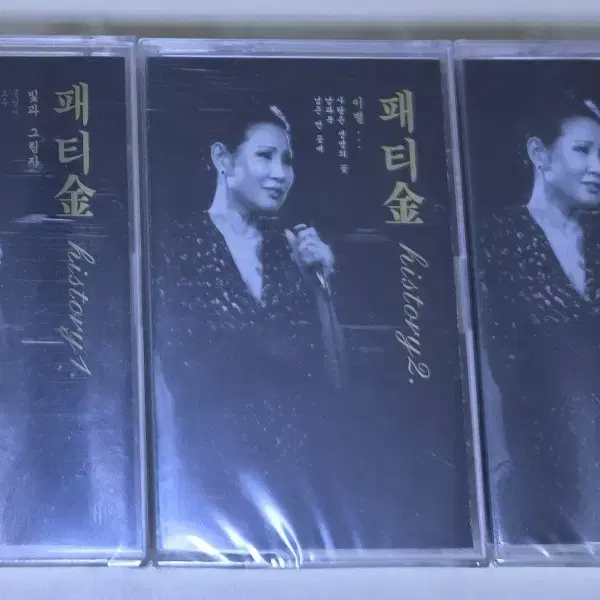 패티김 - 히스토리 1-3 (미개봉 카세트테이프)