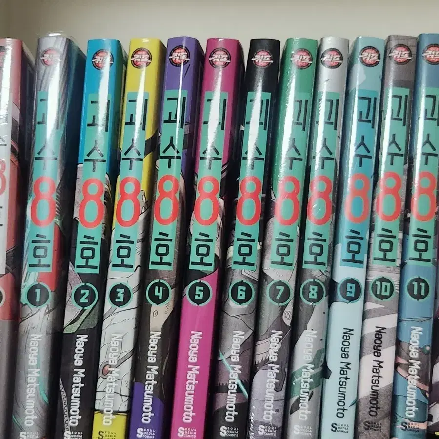 괴수8호 만화책 1~13권, 사이드비 1,2권 일괄 판매