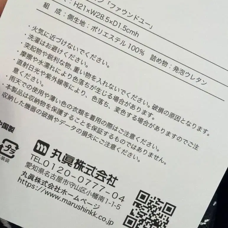 6번째 상품 이미지