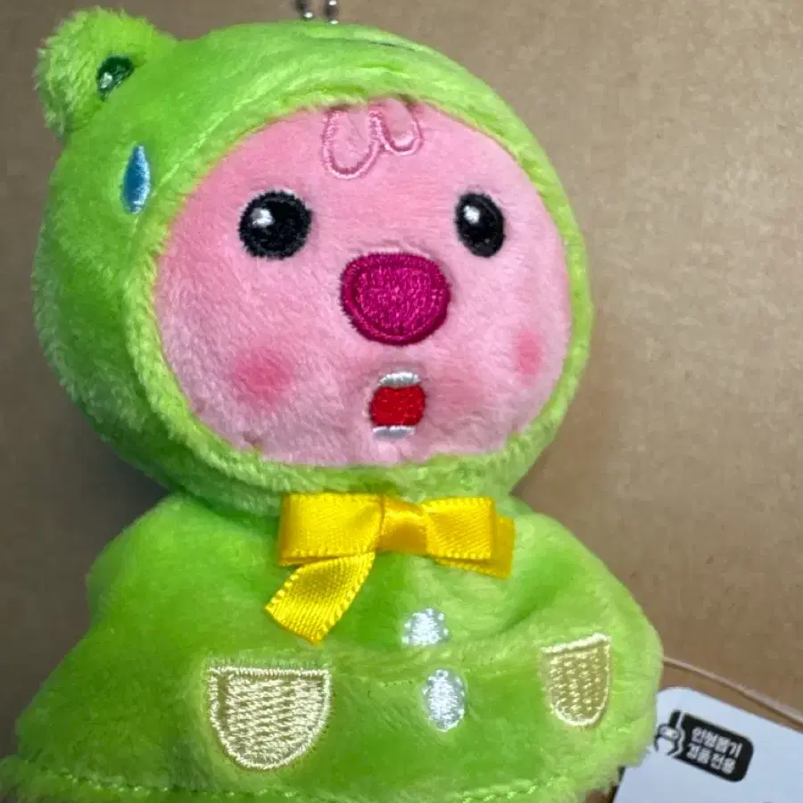 잔망루피 우비 9cm 봉제키링 개구리