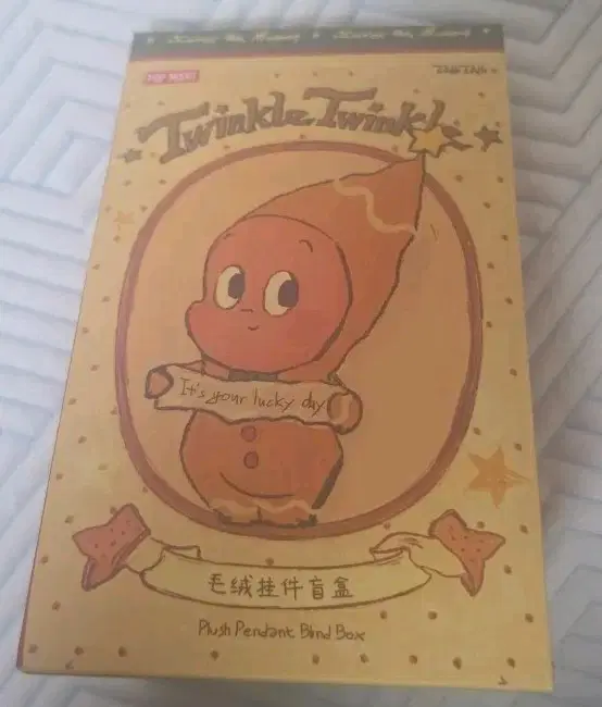 (Includes Half-priced Delivery) Pop Mart Twinkle Twinkle Little Star Delicious Bite Series Baked Goods Doll Keyring sealed