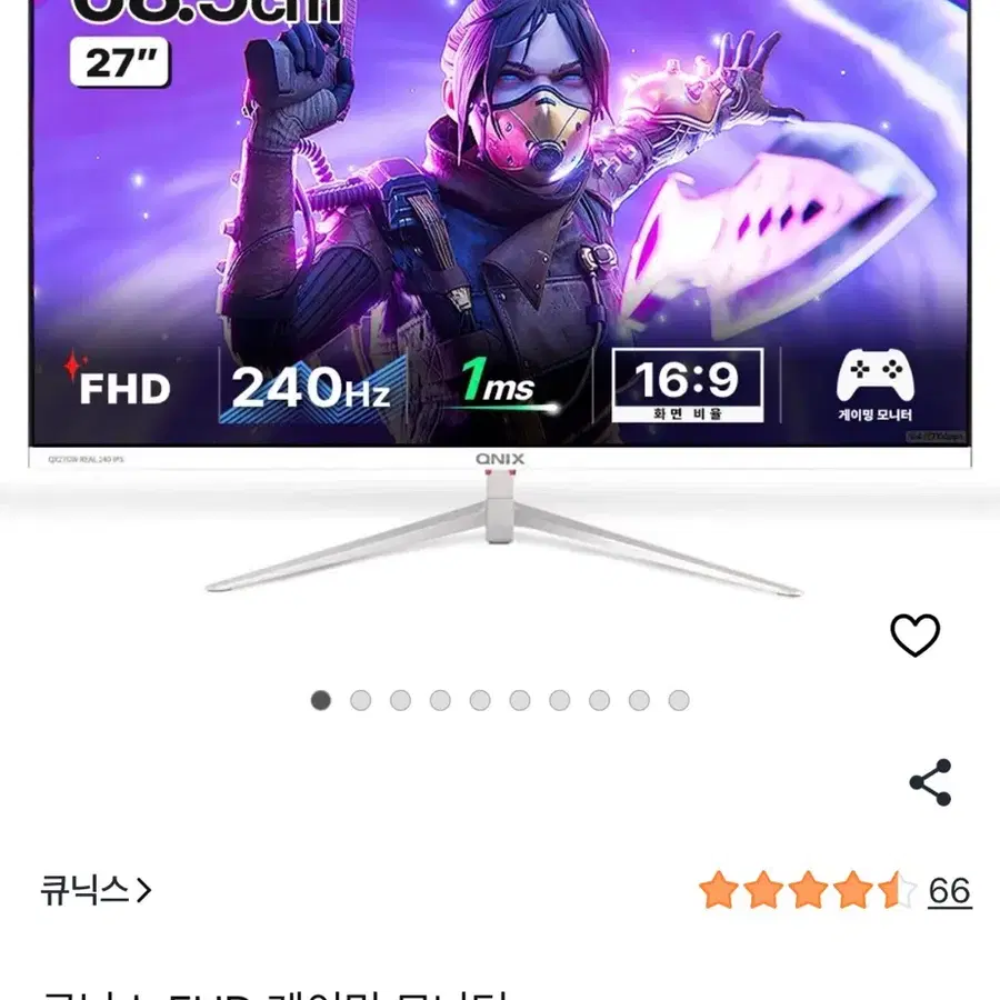 큐닉스 FHD 게이밍 모니터