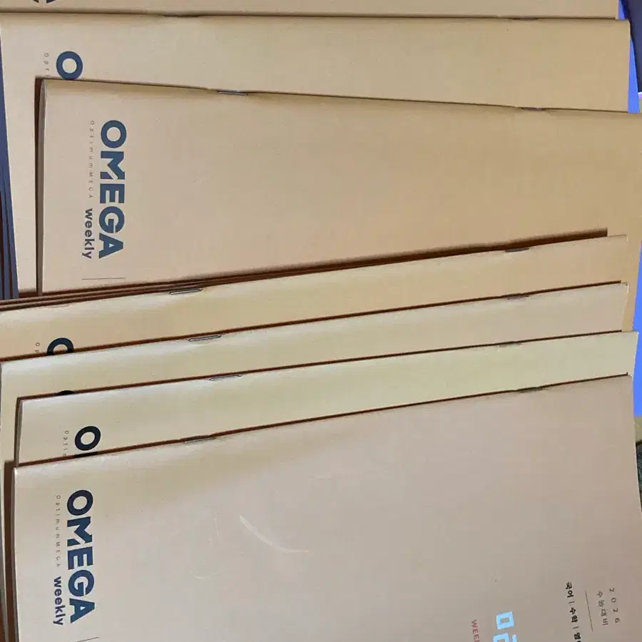 메가스터디 오메가 위클리