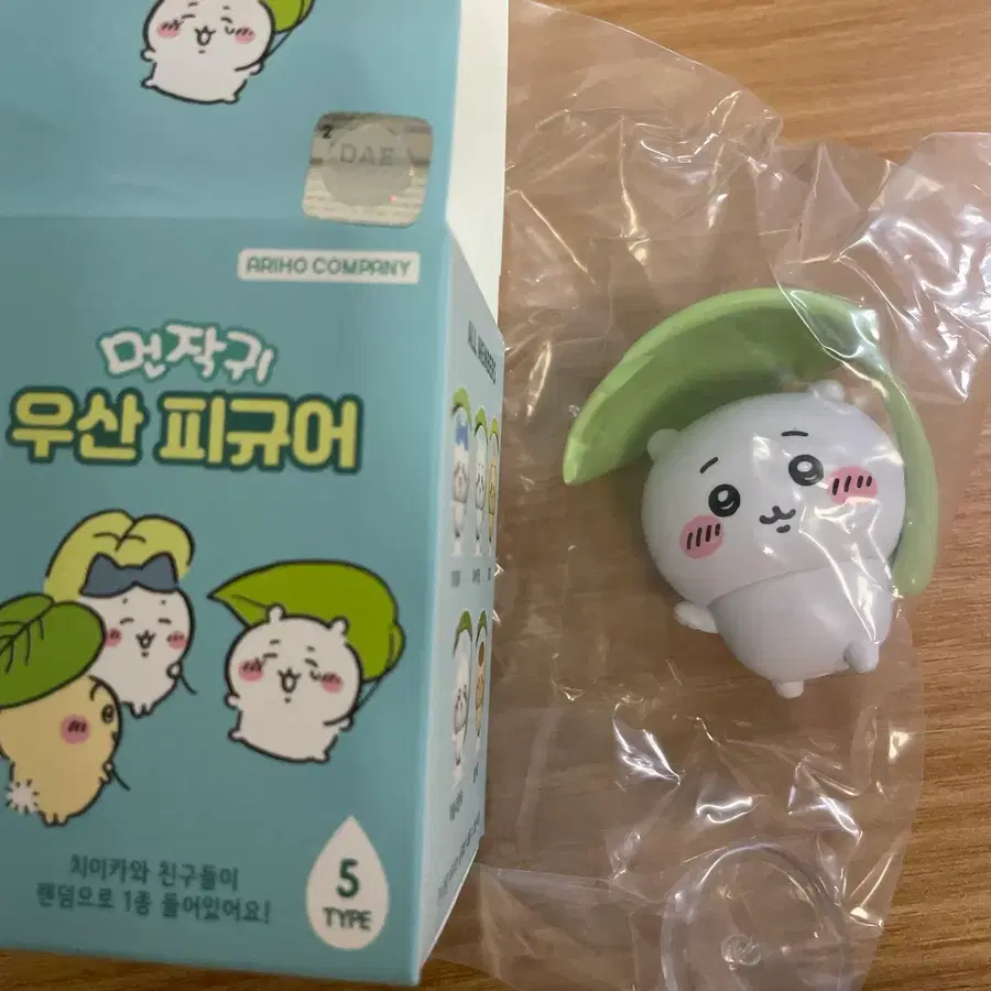 먼작귀 우산 피규어 치이카와