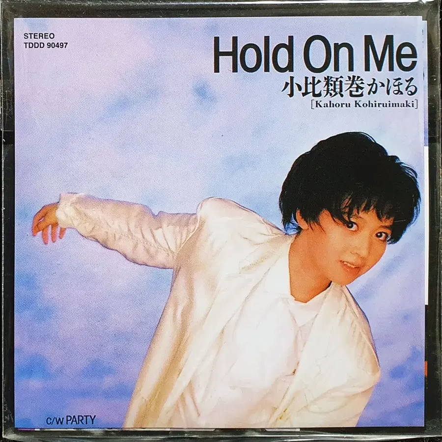 코히루이마키 카호루 Hold On Me 8cm 싱글 CD 미개봉 신품