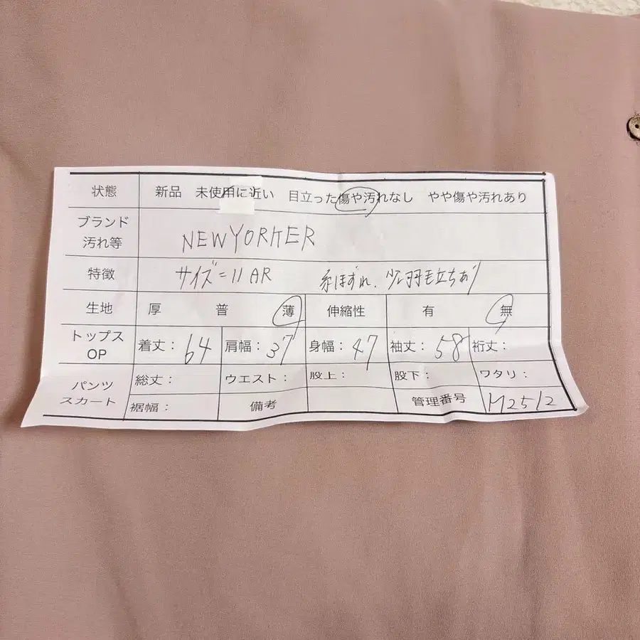 2번째 상품 이미지