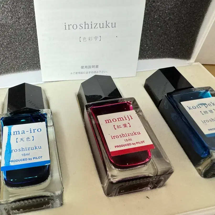 이로시주쿠 잉크 아먀이로, 모미지, 콘페키 15ml 3종 세트