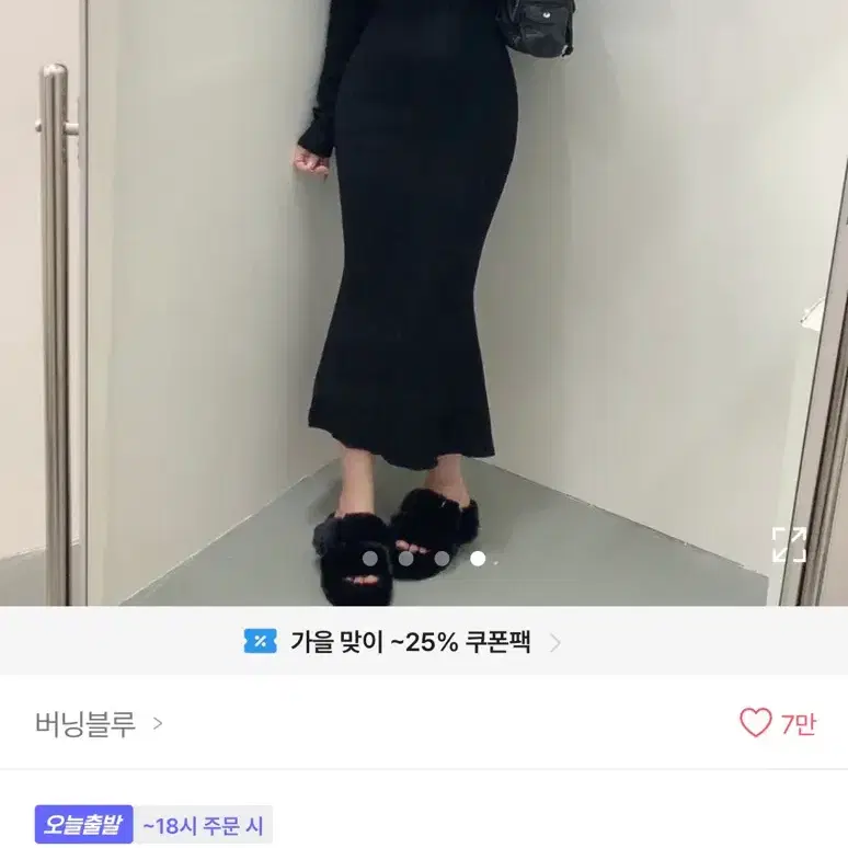 에이블리 반집업카라 머메이드 롱원피스
