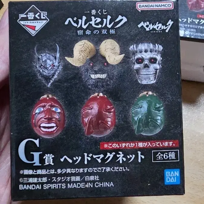 반다이 베르세르크 제일복궠 헤드 마그넷 G상