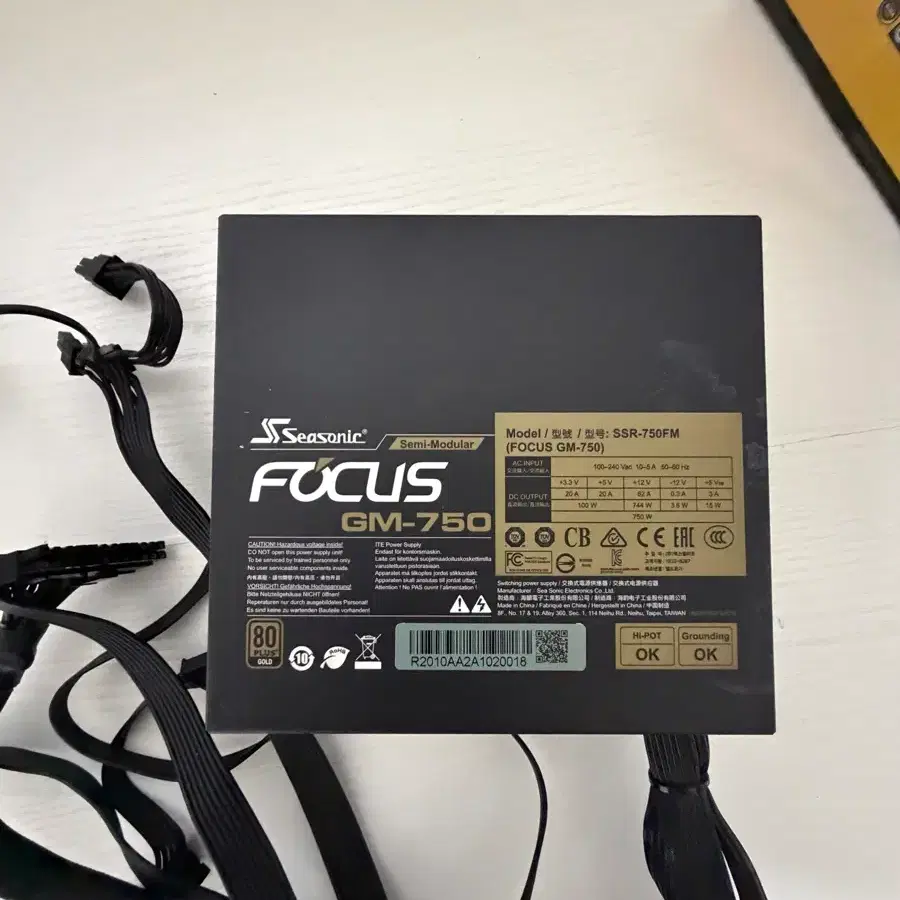 시소닉 포커스 GM-750W 파워 서플라이