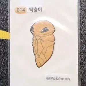포켓몬 딱충이 띠부씰