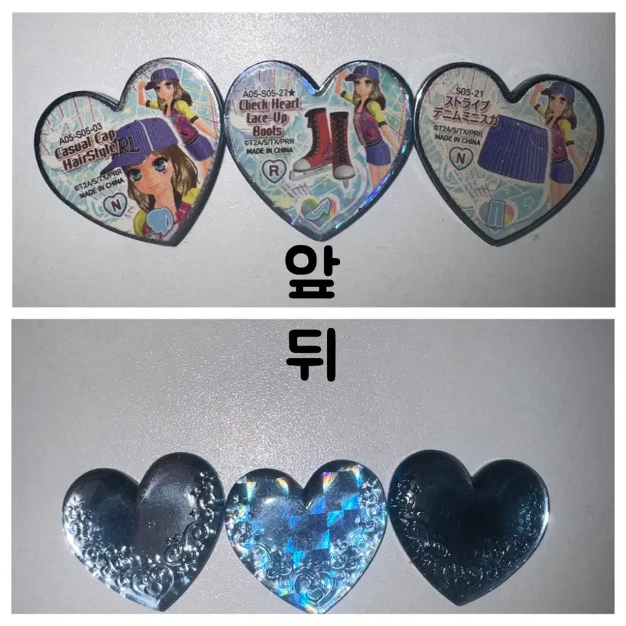 프리즘스톤 팝스톤 일괄판매