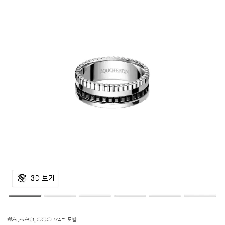 부쉐론 콰트로 블랙 에디션 스몰 55호 새상품급 사진 3