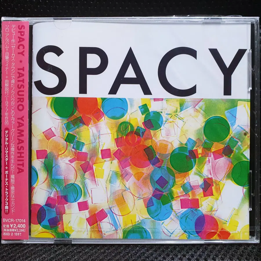 야마시타 타츠로 SPACY CD 미개봉 신품