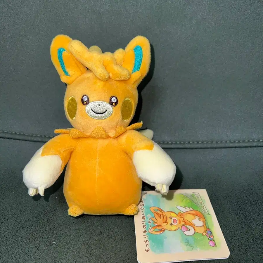 포켓몬센터 오리지널 손바닥 쫀득 인형 빠르모트