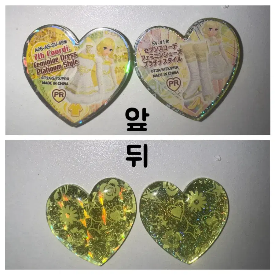 프리즘스톤 페미닌 세븐스스톤 일괄판매