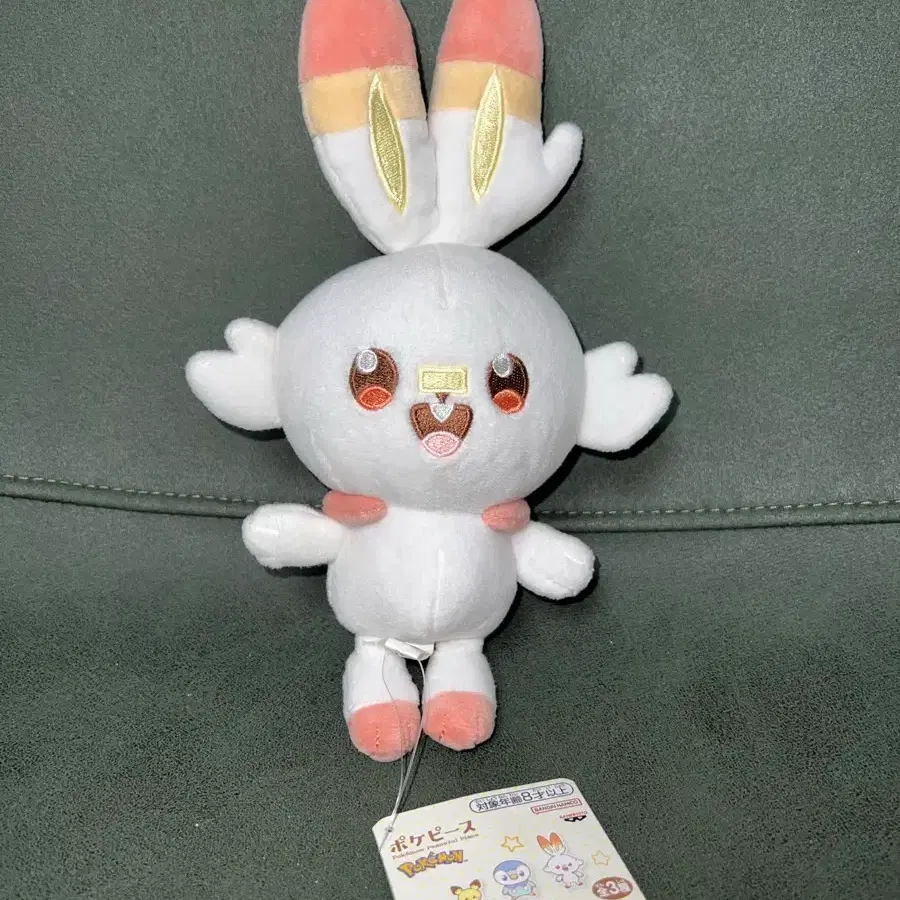 포켓몬스터 포케피스 염버니 인형 반다이