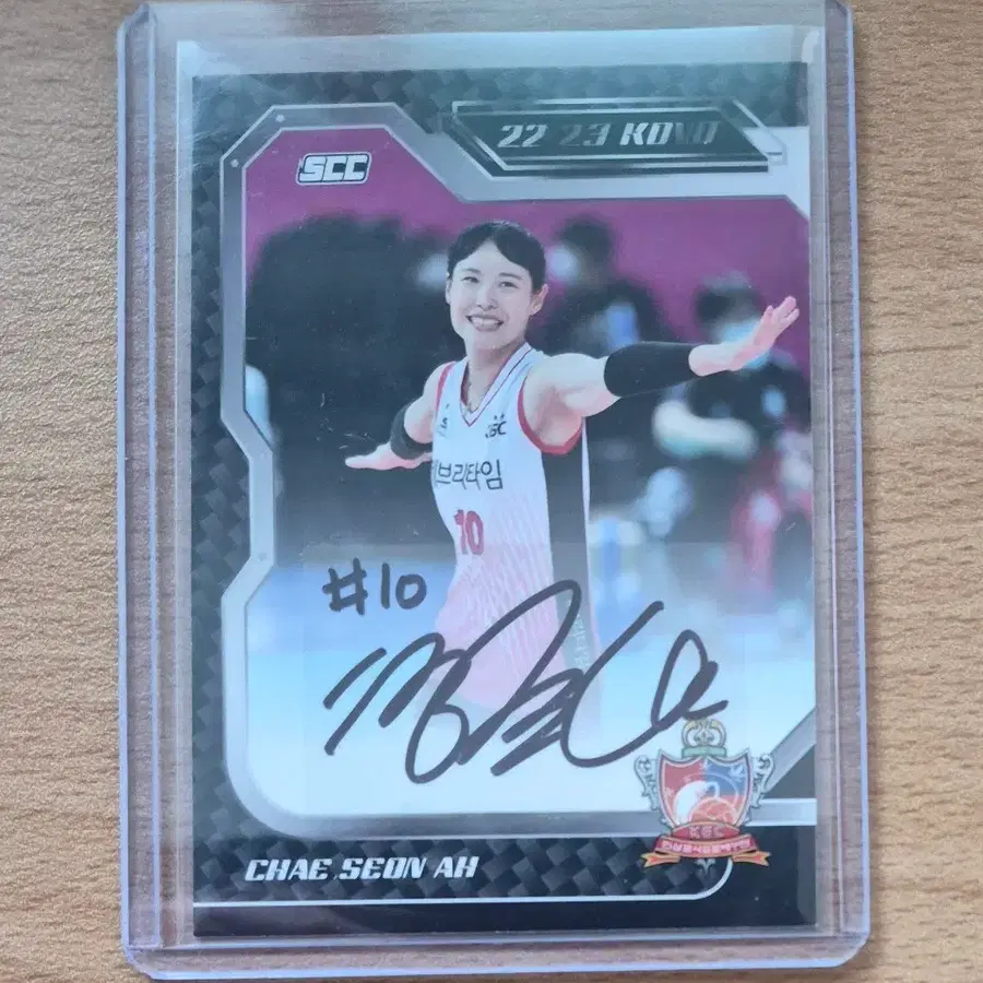 2022-23 SCC KOVO KGC 인삼공사 채선아 오토카드 판매합니다.