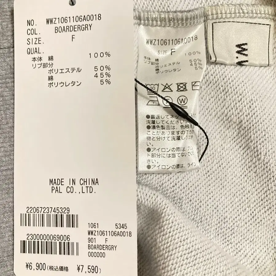 7번째 상품 이미지