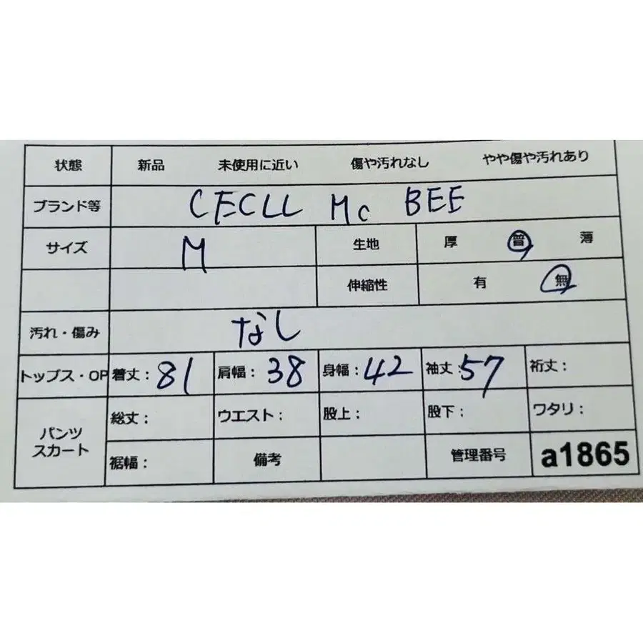 11번째 상품 이미지